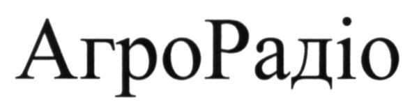 агрорадіо