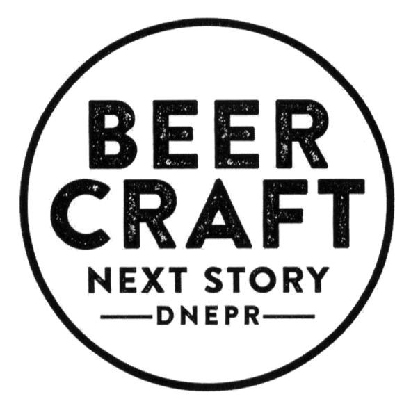 beer craft next story dnepr