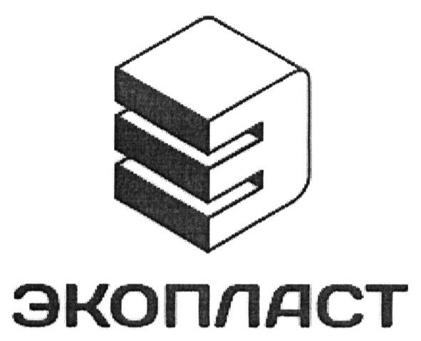 экопласт
