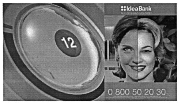 ideabank