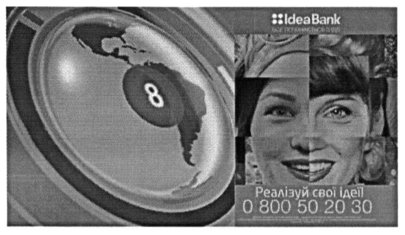 ideabank