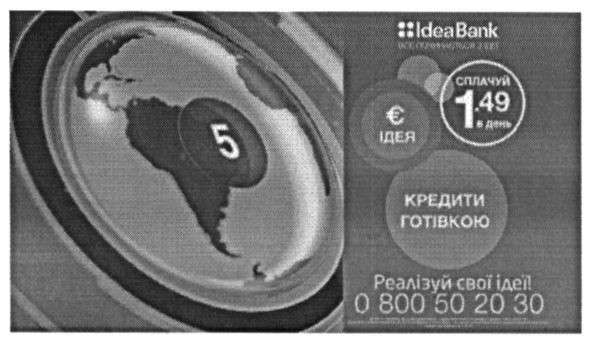 кредити готівкою