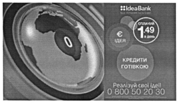 кредити готівкою