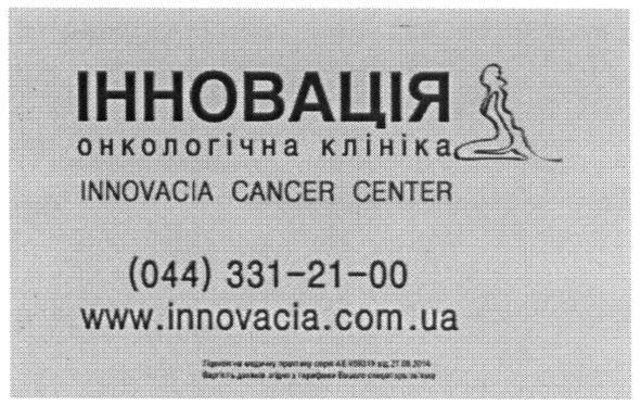 www.innovacia.com.ua