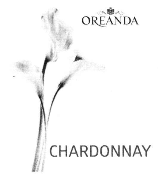 chardonnay