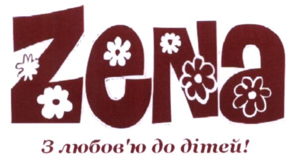 з любов`ю до дітей!