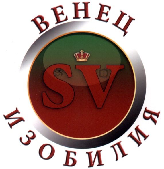 венец изобилия