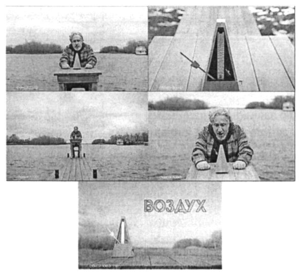 воздух