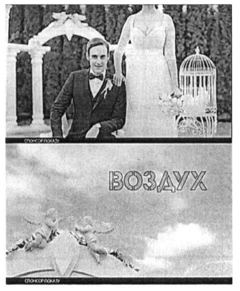 воздух