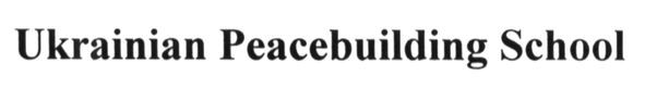 ukrainian peacebuilding school