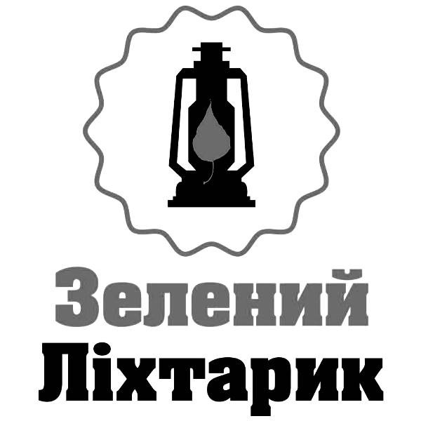 зелений ліхтарик