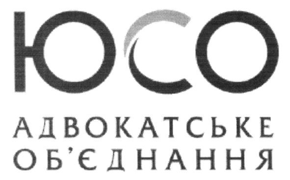 адвокатське об`єднання