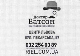 житловий комплекс