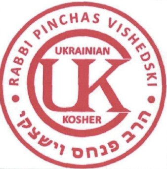 rabbi pinchas vishedski