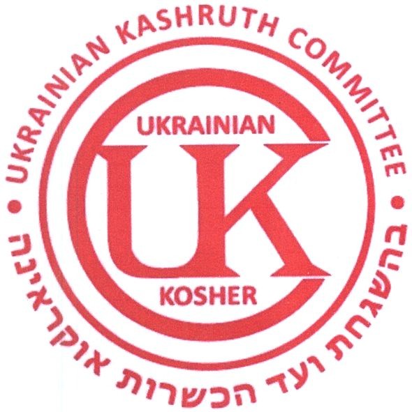 ukrainian kashruth committee