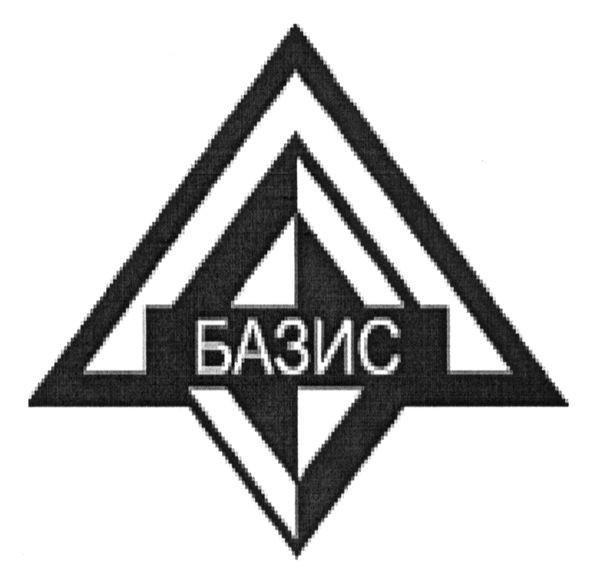 базис