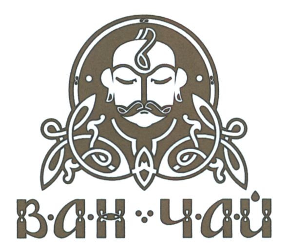 ван чай