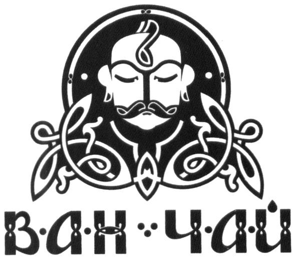 ван чай
