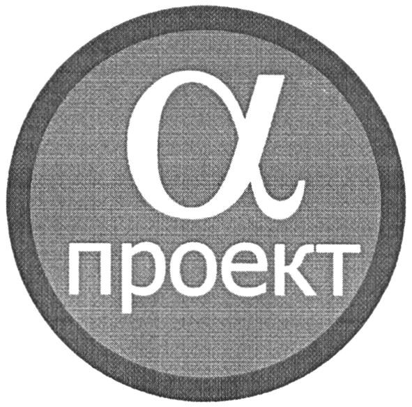 проект