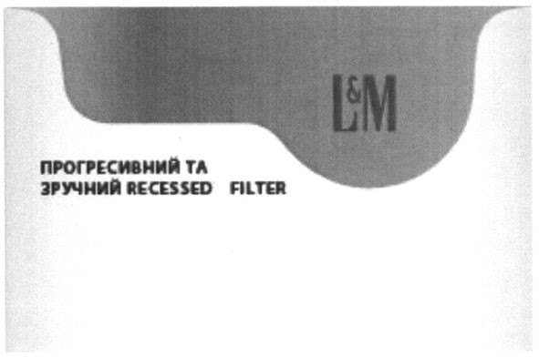 прогресивний та зручний recessed filter