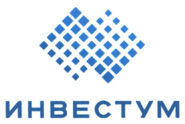 инвестум