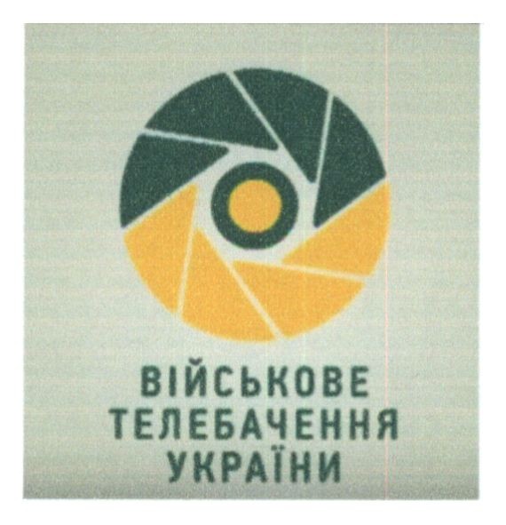 військове телебачення україни