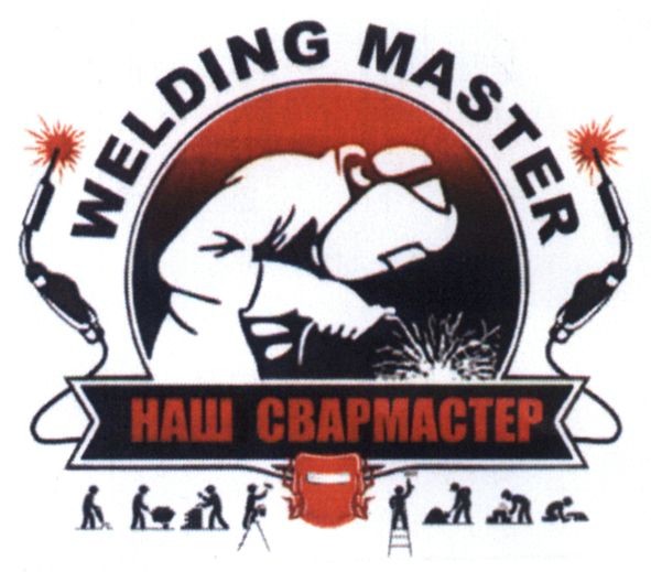 welding master