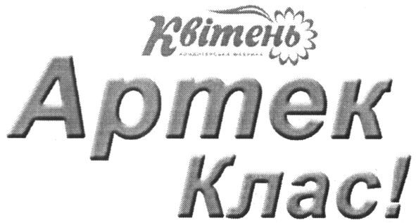 кондитерська фабрика