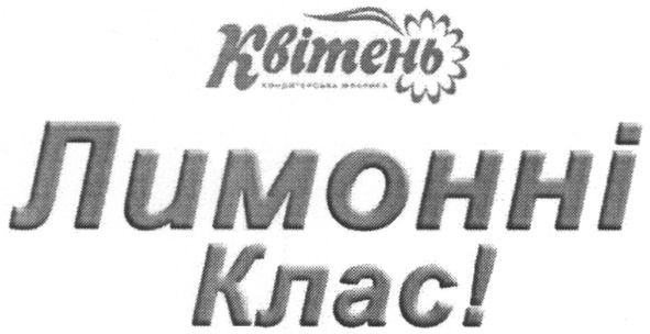 кондитерська фабрика