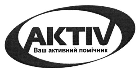 ваш активний помічник