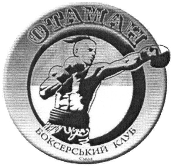 боксерський клуб