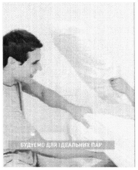 будуємо для ідеальних пар