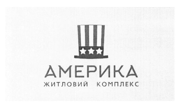 житловий комплекс