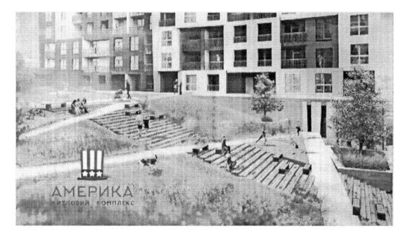 житловий комплекс
