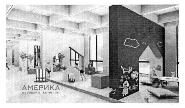 житловий комплекс