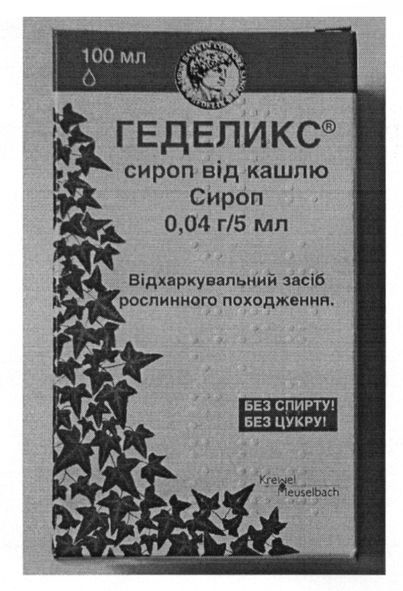 відхаркувальний засіб рослинного походження