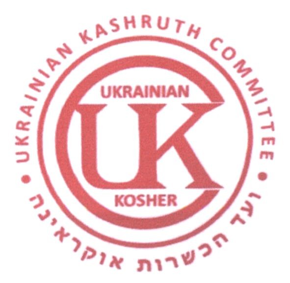 ukrainian kashruth committee