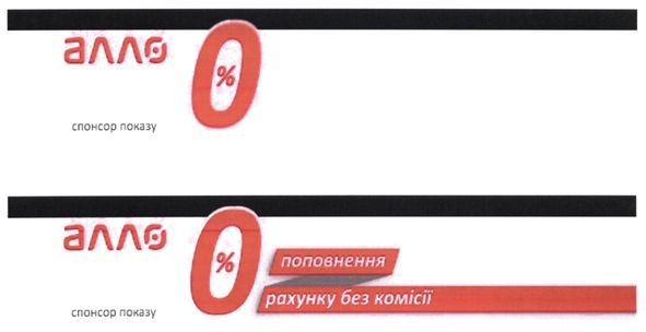 поповнення рахунку без комісії