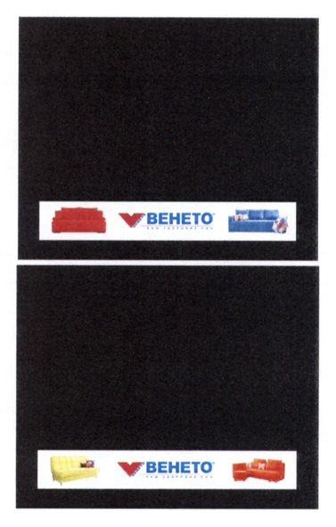 венето