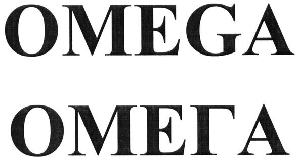 omega