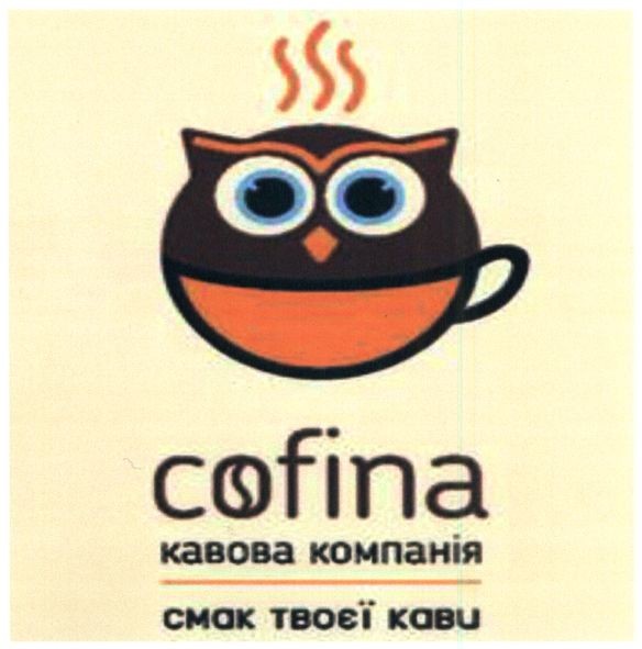 кавова компанія