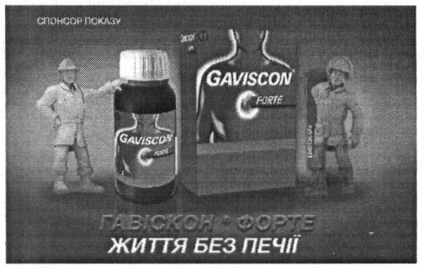 життя без печії