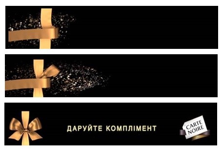Лого ТМ даруйте комплімент