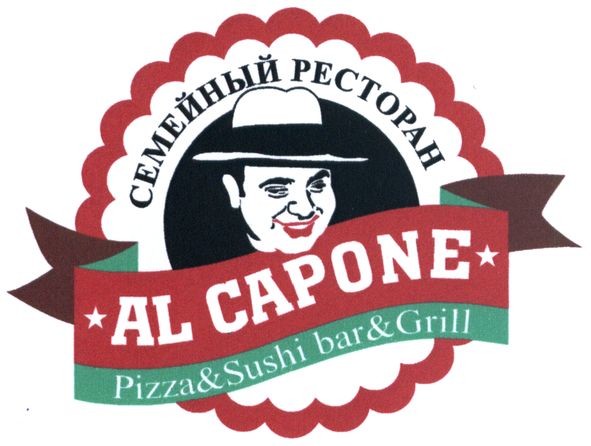 семейный ресторан al capone