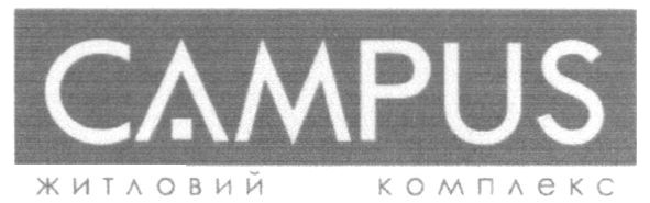 житловий комплекс