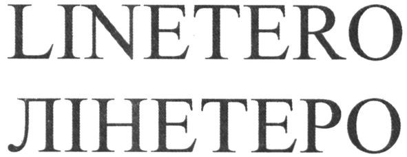 linetero
