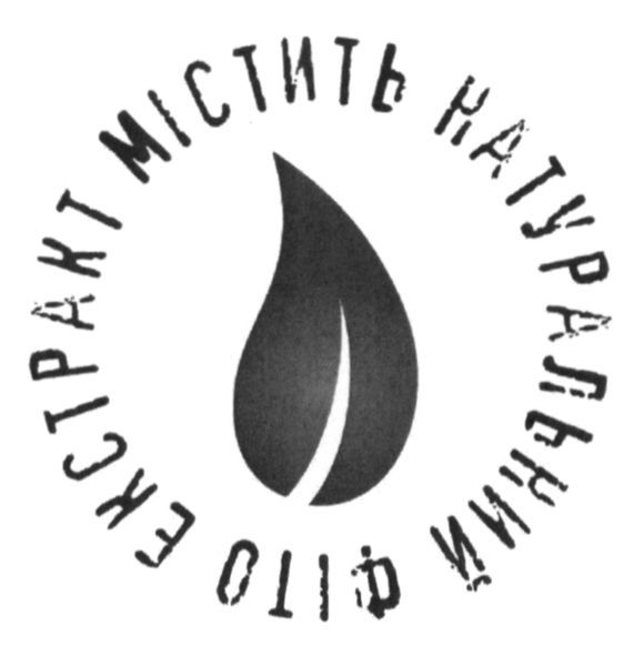 екстракт містить натуральний фіто