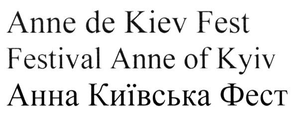 festival anne of kyiv
