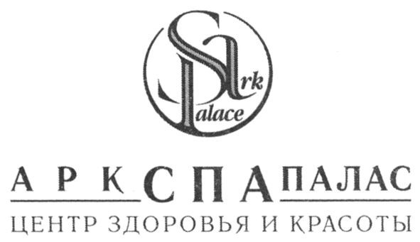 центр здоровья и красоты