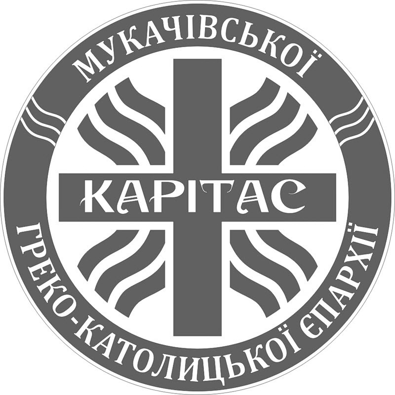 карітас мукачівської греко-католицької єпархії